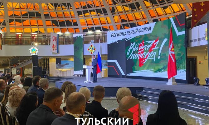 В Туле наградили волонтеров, помогающим участникам СВО