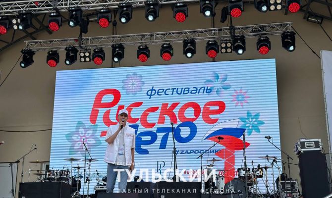 Тула стала первым городом проведения Патриотического фестиваля