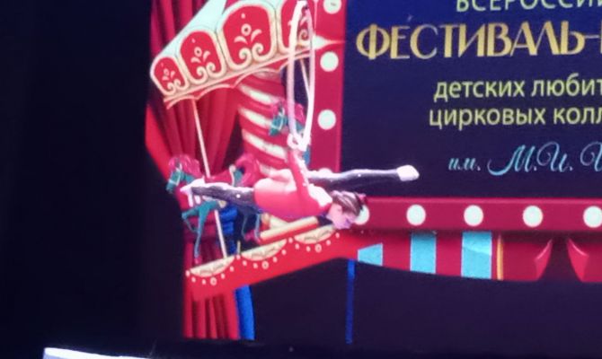 В Тулу приехали лучшие юные циркачи со всей России