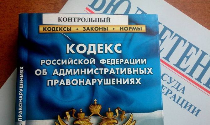 В России могут ввести штрафы за "информационный экстремизм"