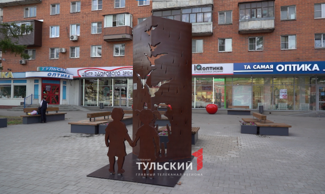 На улице Советской в Туле появился арт-объект, посвященный пропавшим детям