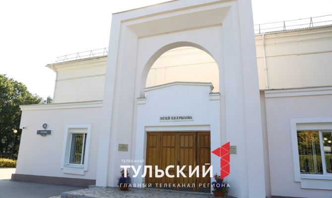 «Место памяти»: как бывший кинотеатр в Туле превратился в музей Порфирия Крылова