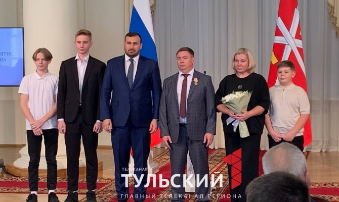 Тульским папам вручили медали за трудовую и отцовскую доблесть