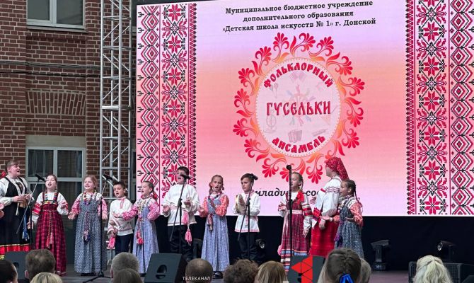 В центре Тулы проходит Всероссийский фестиваль народного творчества