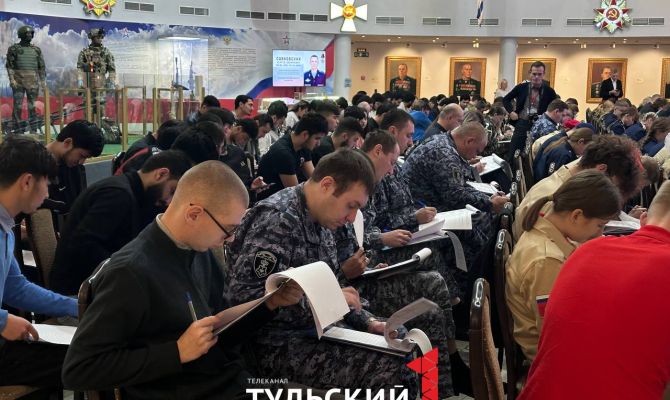 Туляки написали «Большой этнографический диктант»