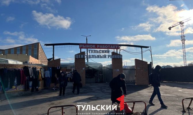 Стала известна дата закрытия Центрального рынка в Туле