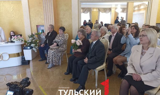 В Туле наградили юбиляров супружеской жизни