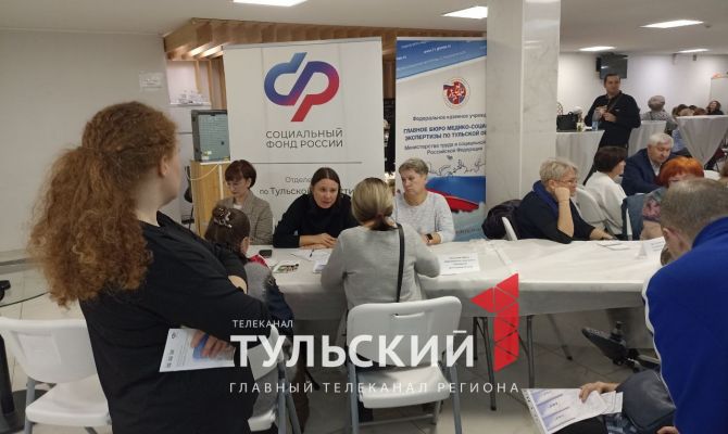 В 2025 году в Тульской области заработает МФЦ «Мои возможности» для инвалидов