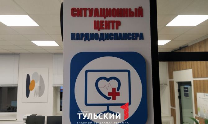 Стало известно, сколько туляков страдают от сердечно-сосудистых заболеваний