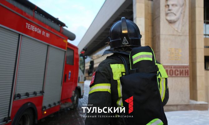 В Туле загорелся Драмтеатр: пожарные провели учения