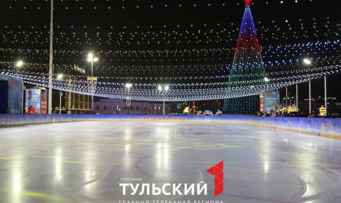Как будет работать Губернский каток в Туле на новогодних праздниках