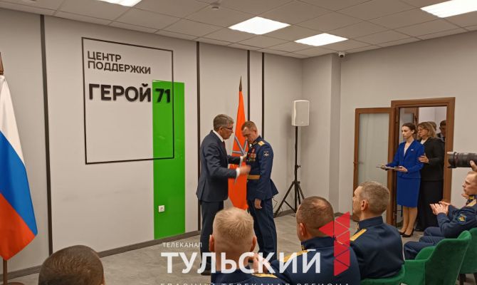 Губернатор Дмитрий Миляев вручил тульским десантникам медаль «Доблесть и слава»