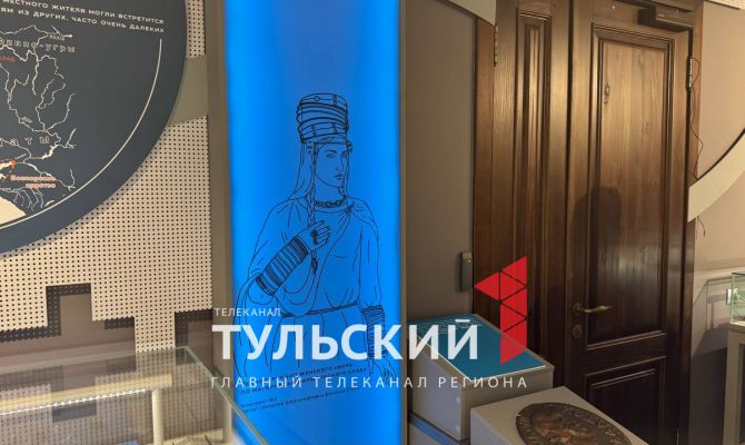 Как одевались тульские модницы 2000 лет назад