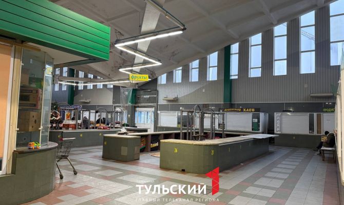 Центральный рынок в Туле закроется 15 января