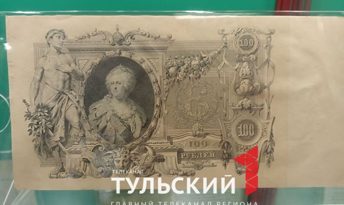 Тулякам рассказали, как двоюродные деды Пушкина подделывали купюры