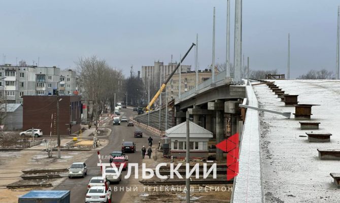 Когда откроется мост над железнодорожным переездом в Узловой