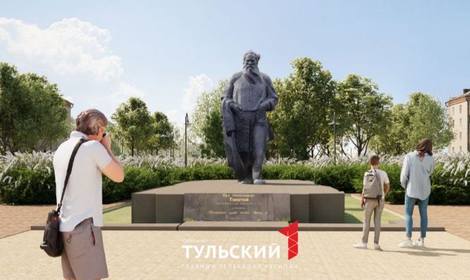Стало известно, как будет выглядеть сквер Л.Н.Толстого в Туле после благоустройства