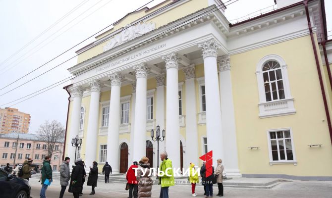 Чем смогут заняться туляки в новом областном Центре молодежи