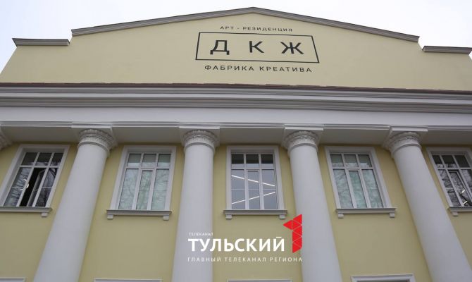 У молодых туляков появился новый дом: чем можно заняться в областном Центре молодежи