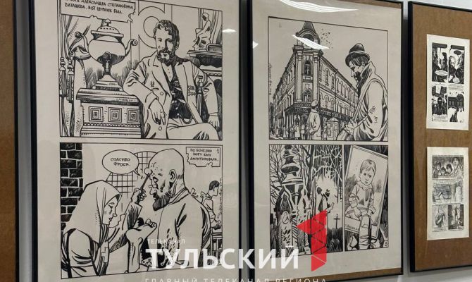 Художник комиксов рассказал, какая легенда о тульских кладбищах поразила его больше всего