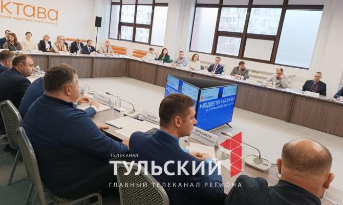 В Тульской области появятся новая премия для ученых и еще одна мегалаборатория