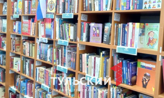 Тульская область передаст книги в Мариуполь