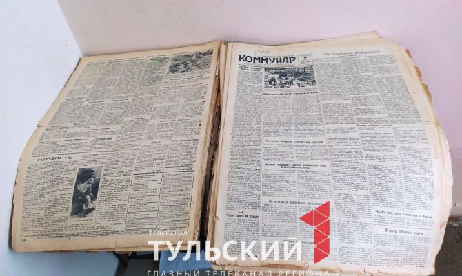 В Туле начали оцифровывать газеты времен Великой Отечественной войны