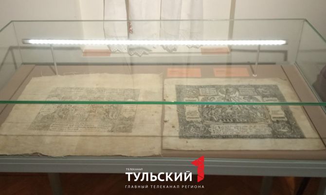 Тулякам впервые показали Византийскую миниатюру 15 века