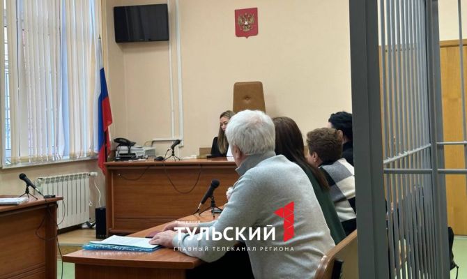 В Туле прошло заседание суда об одном из самых крупных мошенничеств