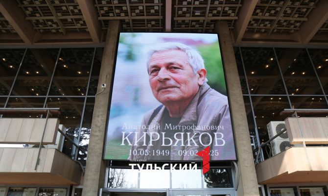 В Туле простились с актером Драмтеатра Анатолием Кирьяковым
