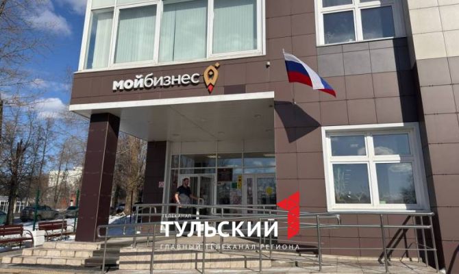 Стало известно, сколько туляков работают в секторе малого и среднего бизнеса