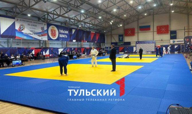 В Туле стартовали Всероссийские соревнования по дзюдо