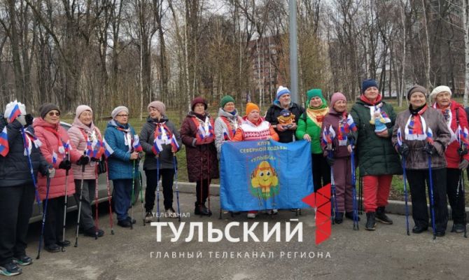 В Туле в честь Дня здоровья состоялась праздничная тренировка по северной ходьбе