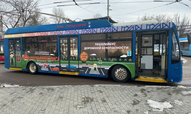 По Туле продолжает курсировать «Троллейбус дорожной безопасности»