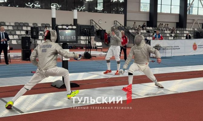 На турнир в Тулу приехали лучшие фехтовальщики России и Белоруссии
