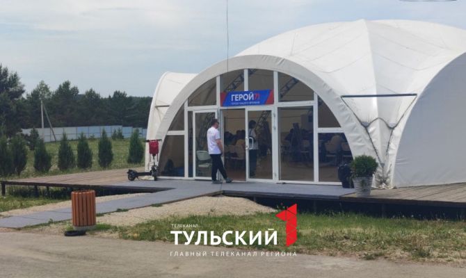 Когда в Тульской области откроются новые центры программы «Герой71»