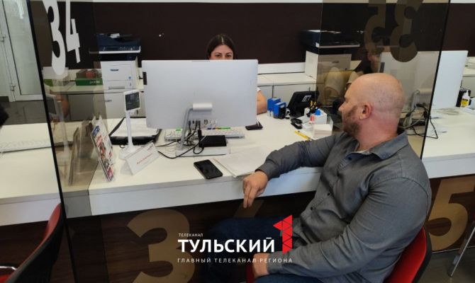 Сколько услуг оказали участникам  СВО в тульских МФЦ за три месяца