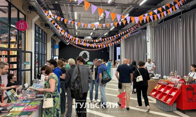 В тульском кластере «Октава» стартовал фестиваль «Книги на лето»