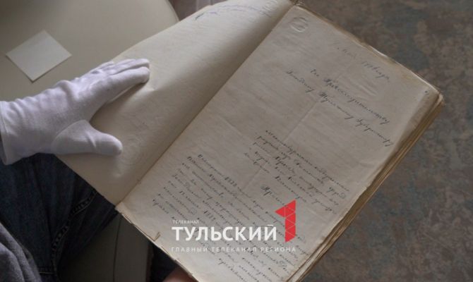 Хранители тульского архива показали, как выглядел первый паспорт