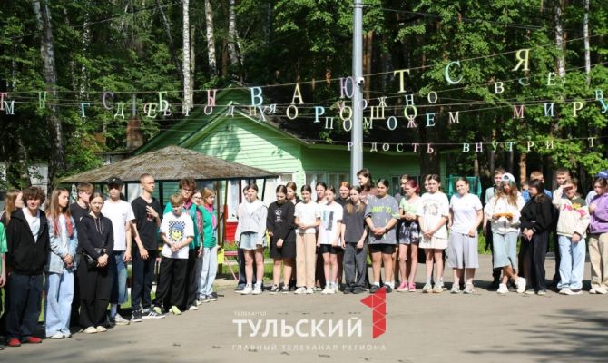 Стало известно, как устроен распорядок дня в тульских детских лагерях