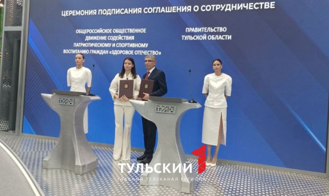 В Тульской области построят первый адаптивный спортивный комплекс 