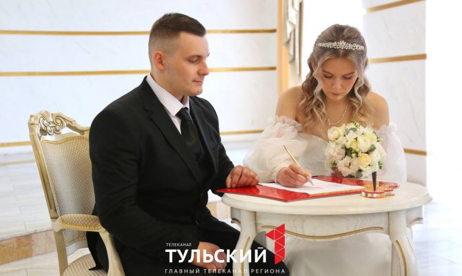 В Туле в «красивую» дату поженились 44 пары