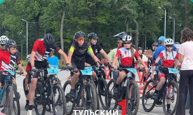 В Туле проходит открытый областной фестиваль по велоспорту-маунтинбайку 