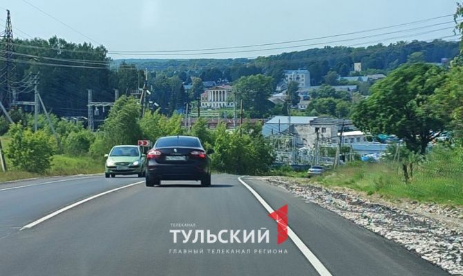 В Тульской области подходит к концу ремонт дороги, ведущей к усадьбе Мосоловых