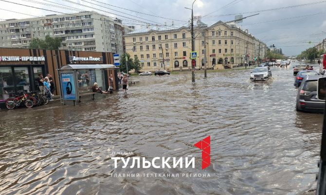 В Туле сильный ливень затопил Красноармейский проспект 