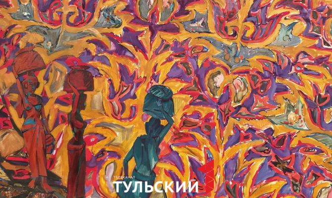 В тульском музее Крылова открылась выставка русского авангардиста