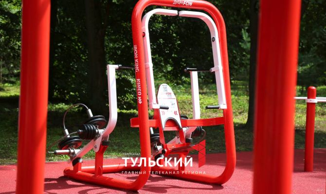В Тульской области откроют еще 15 открытых спортивных площадок