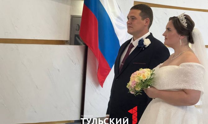 Более 45 пар распишутся сегодня в «красивую» дату в Туле