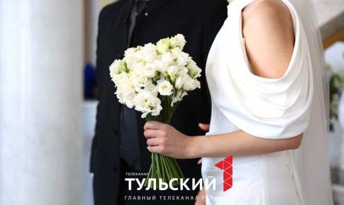 Сразу 26 пар решили пожениться в Туле в «красивую» дату