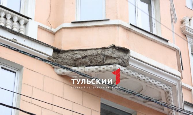 В доме в центре Тулы частично обвалился балкон